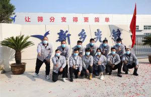 新鄉(xiāng)市先鋒振動(dòng)機(jī)械有限公司-免責(zé)聲明