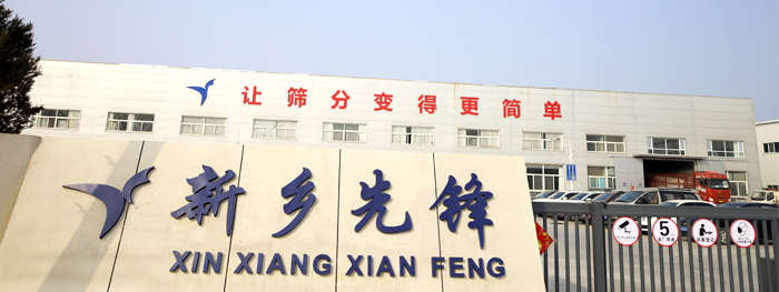廠區(qū).jpg